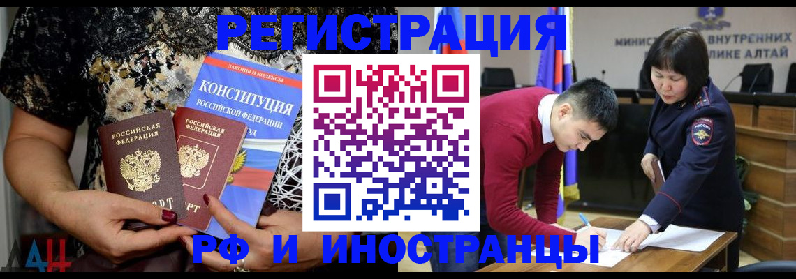 прописка поиск в Тейково