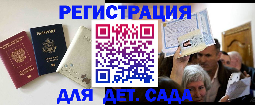 временная регистрация поиск в Тейково